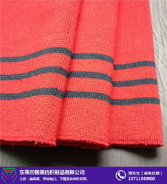 滌綸2x2羅紋定做 滌綸2x2羅紋 銀美紡織制品